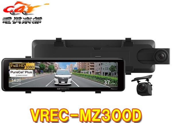 �ڼ���ʡۥ����åĥ��ꥢVREC-MZ300D����2�����ǥ�����ߥ顼���ɥ饤�֥쥳������200������FullHD��HDR��ܥ᡼����3ǯ�ݾ�