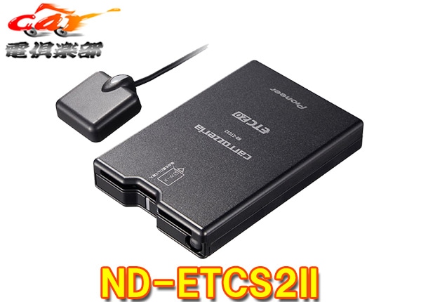 �ڼ���ʡ�[���åȥ��å׹�]�����åĥ��ꥢ�ʥ�ϢưETC2.0��˥å�ND-ETCS2II�����С��ʥӎ��ڥʥ�Ϣư�����֥���°/���������ƥ��б�