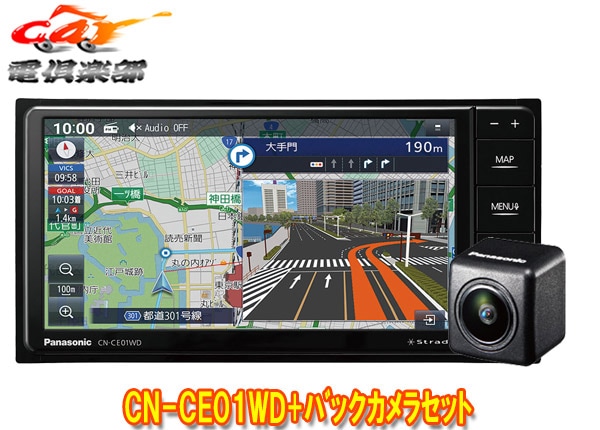 �ѥʥ��˥å�CN-CE01WDA+CY-RC110KD���ȥ顼��7V��200mm�����ʥ�+�Хå�����饻�å�