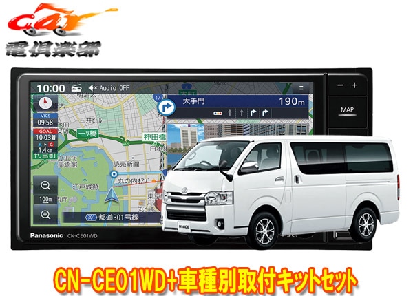 �ڼ���ʡۥѥʥ��˥å�CN-CE01WDA���ȥ顼��7V��200mm�����ʥ�+�ϥ�������(200��)�Ѽ��ե��åȥ��å�