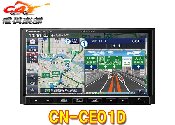 �ڼ���ʡۥѥʥ��˥å�CN-CE01DA�Ĥʤ��뵡ǽ��ܥ��ȥ顼��7V��Bluetooth/�ե륻���б�(CD/DVD���б�)�����ʥ�