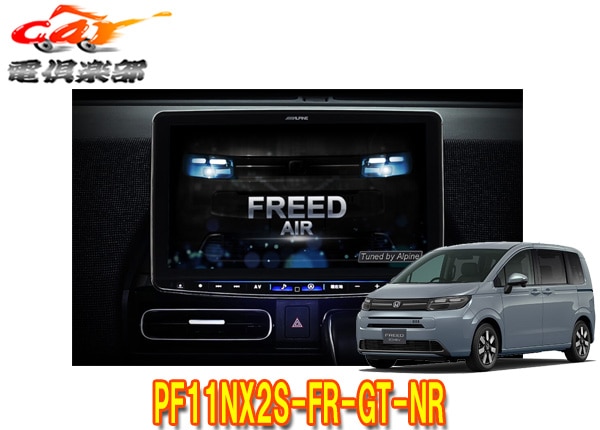 �ڼ���ʡۥ���ѥ���PF11NX2S-FR-GT-NR�ե꡼��(R6/6��,GT��)����11���ʥӥѡ��ե����ȥե��å�BIGX(����ץ��ǥ�)