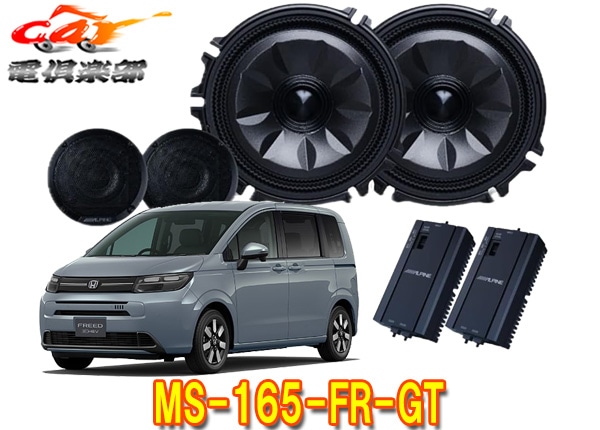 �ڼ���ʡۥ���ѥ���MS-165-FR-GT(����᥿��å�)�ե꡼��(GT��)����[��ƥ����������]�롼�ե��ԡ��������ɥ������ե���