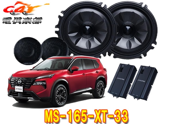 �ڼ���ʡۥ���ѥ���MS-165-XT-33(����᥿��å�)�������ȥ쥤��(T33��)����[��ƥ����������]�롼�ե��ԡ��������ɥ������ե���