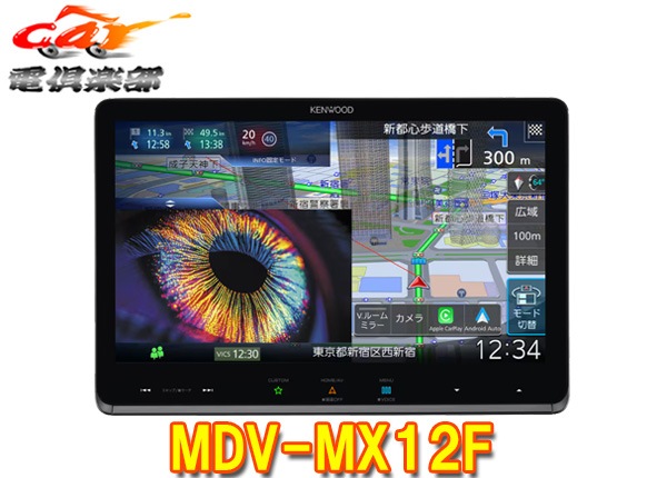 �ڼ���ʡۥ��󥦥å�MDV-MX12F��®�ʥ�10V���ե����ƥ��󥰥�ǥ�Apple��Android�磻��쥹��³/�ϥǥ�/Bluetooth/DVD/HDMI�б�