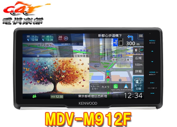 �ڼ���ʡۥ��󥦥å�MDV-M912F��®�ʥ�9V���ե����ƥ��󥰥�ǥ�Apple��Android�磻��쥹��³/�ϥǥ�/Bluetooth/DVD/HDMI�б�