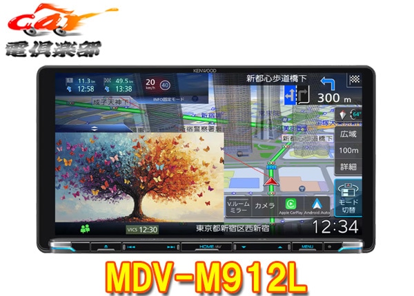 �ڼ���ʡۥ��󥦥å�MDV-M912L��®�ʥ�9V��������å����ǥ�Apple��Android�磻��쥹��³/�ϥǥ�/Bluetooth/DVD/HDMI�б�
