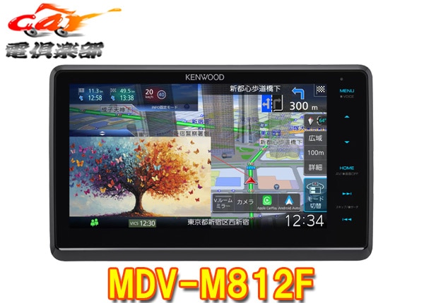�ڼ���ʡۥ��󥦥å�MDV-M812F��®�ʥ�8V���ե����ƥ��󥰥�ǥ�Apple��Android�磻��쥹��³/�ϥǥ�/Bluetooth/DVD/HDMI�б�