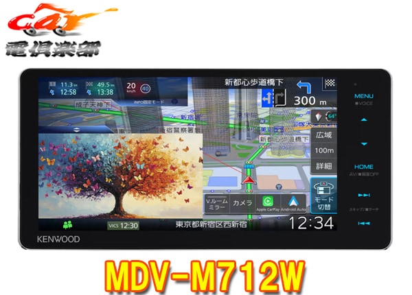 ���󥦥å�MDV-M712W��®�ʥ�7V��200mm�磻�ɥ�ǥ�Apple CarPlay��Android Auto/�ϥǥ�/Bluetooth/DVD/CDϿ��/HDMI�б�