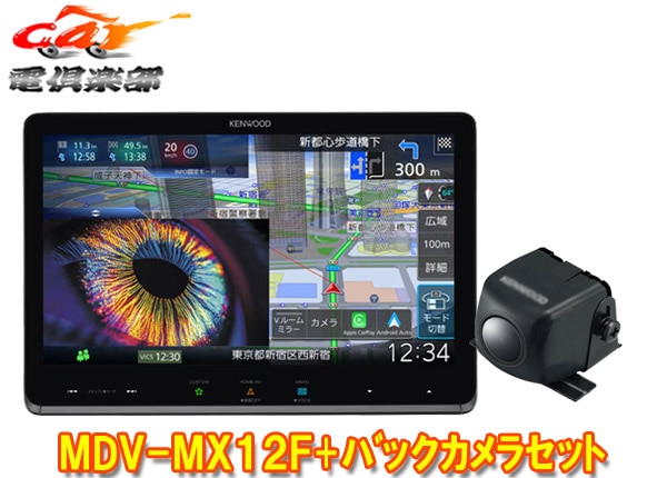 �ڼ���ʡۥ��󥦥å�MDV-MX12F+CMOS-230��®�ʥ�10V���ե����ƥ��󥰥�ǥ�+�Хå�����饻�å�