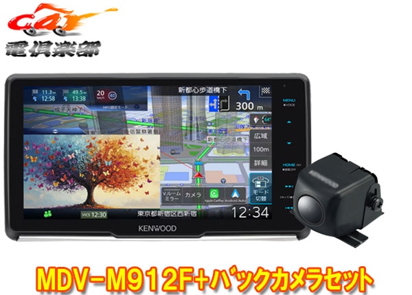 �ڼ���ʡۥ��󥦥å�MDV-M912F+CMOS-230��®�ʥ�9V���ե����ƥ��󥰥�ǥ�+�Хå�����饻�å�