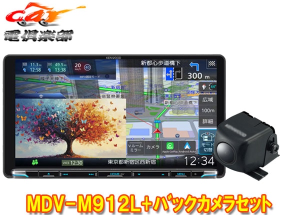 �ڼ���ʡۥ��󥦥å�MDV-M912L+CMOS-230��®�ʥ�9V����ǥ�+�Хå�����饻�å�