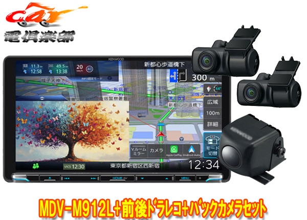 �ڼ���ʡۥ��󥦥å�MDV-M912L+DRV-MN970+CMOS-230��®�ʥ�9V����ǥ�+����ɥ饤�֥쥳������+�Хå�����饻�å�