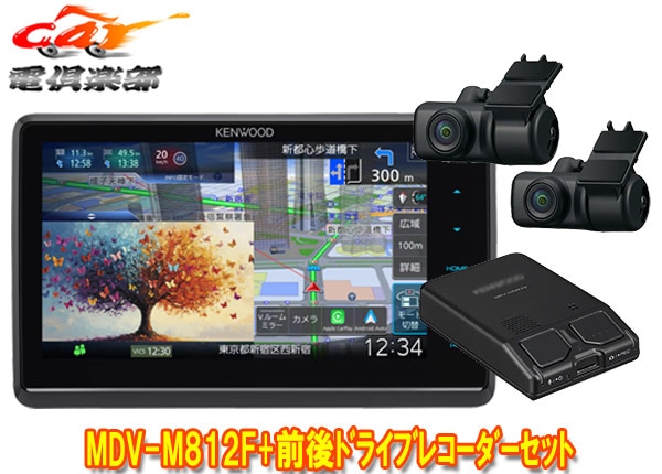 �ڼ���ʡۥ��󥦥å�MDV-M812F+DRV-MN970�ե����ƥ���8V����®�ʥ�+����2�����ɥ饤�֥쥳���������å�