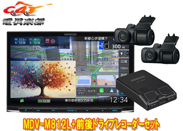 �ڼ���ʡۥ��󥦥å�MDV-M812L+DRV-MN970�����8V����®�ʥ�+����2�����ɥ饤�֥쥳���������å�