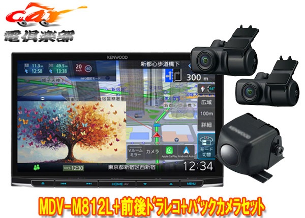 �ڼ���ʡۥ��󥦥å�MDV-M812L+DRV-MN970+CMOS-230�����8V����®�ʥ�+����2�����ɥ饤�֥쥳������+�Хå�����饻�å�