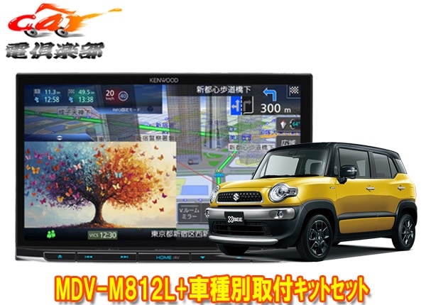 �ڼ���ʡۥ��󥦥å�8V����®�ʥ�MDV-M812L+�������ӡ�(MN71S��)�Ѽ��ե��åȥ��å�