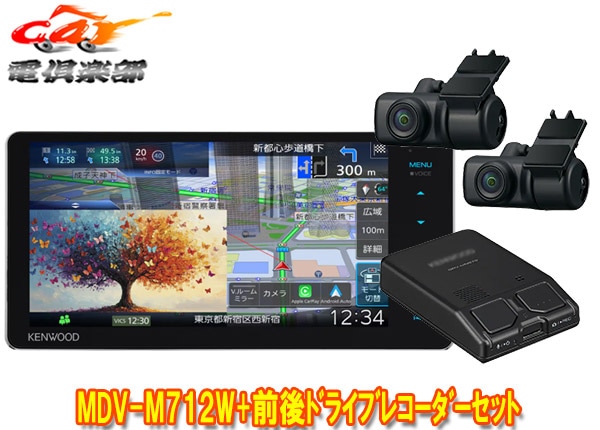 �ڼ���ʡۥ��󥦥å�MDV-M712W+DRV-MN970��®�ʥ�7V��200mm��ǥ�+����2�����ɥ饤�֥쥳���������å�