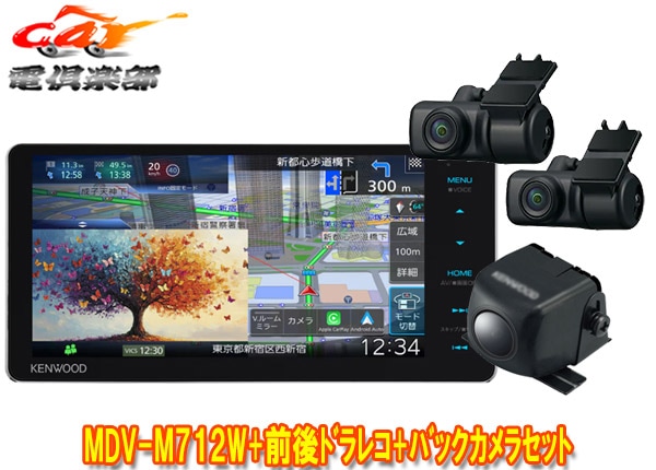 �ڼ���ʡۥ��󥦥å�MDV-M712W+DRV-MN970+CMOS-230��®�ʥ�7V��200mm��ǥ�+����2�����ɥ饤�֥쥳������+�Хå�����饻�å�