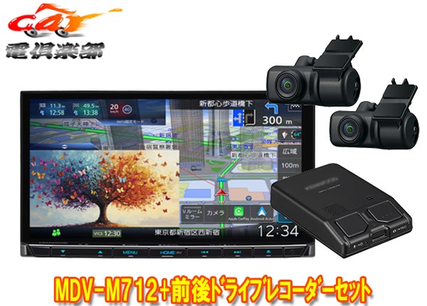 �ڼ���ʡۥ��󥦥å�MDV-M712+DRV-MN970��®�ʥ�7V����ǥ�+����2�����ɥ饤�֥쥳���������å�