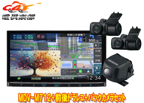 �ڼ���ʡۥ��󥦥å�MDV-M712+DRV-MN970+CMOS-230��®�ʥ�7V����ǥ�+����2�����ɥ饤�֥쥳������+�Хå�����饻�å�