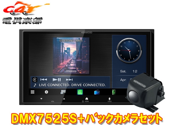 �ڼ���ʡۥ��󥦥å�DMX7525S+CMOS-230�ǥ����ץ쥤�����ǥ���6.9V��Apple��Android�磻��쥹�ߥ顼����б�+�Хå�����饻�å�
