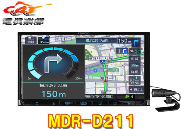 �ڼ���ʡۥ��󥦥å�7V����®�ʥ�MDR-D211���ƥ���󥰥�⥳�󥱡��֥���°/Bluetooth/USB/SD�б��᡼����3ǯ�ݾ�