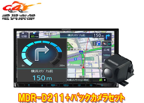 �ڼ���ʡۥ��󥦥å�MDR-D211+CMOS-230/Bluetooth/USB/SD�б�7V����®�ʥ�+�Хå�����饻�å�