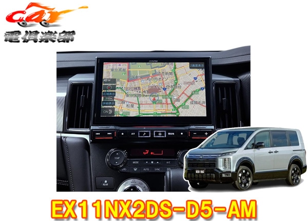 �ڼ���ʡۥ���ѥ���EX11NX2DS-D5-AM�ǥꥫD:5�ޥ��ʡ������󥸸�(CV1W��R8/1��)����11������̥����ʥ�BIG X����ץ��ǥ�