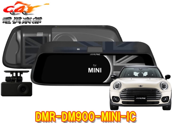 �ڼ���ʡۥ���ѥ���MINI(����ETC��¢�ߥ顼�ռ�)����9���ǥ�����ߥ顼DMR-DM900-MINI-IC(�����ѥꥢ������ǥ�)