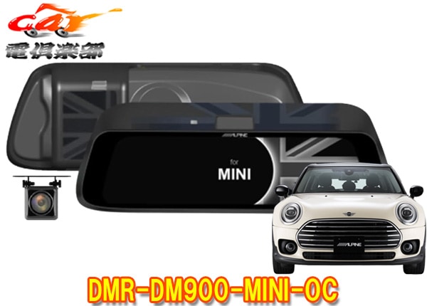 �ڼ���ʡۥ���ѥ���MINI(����ETC��¢�ߥ顼�ռ�)����9���ǥ�����ߥ顼DMR-DM900-MINI-IC(�ֳ��ѥꥢ������ǥ�)