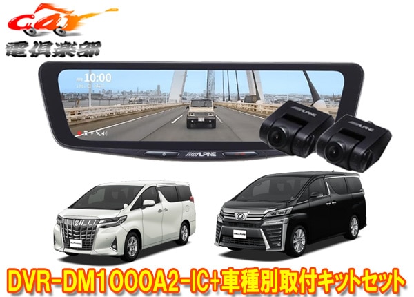 �ڼ���ʡۥ���ѥ���DVR-DM1000A2-IC+KTX-M01-AV-30�ɥ�쥳���10���ǥ�����ߥ顼+����ե�����/������ե�����(30��)�ѥ��åȥ��å�