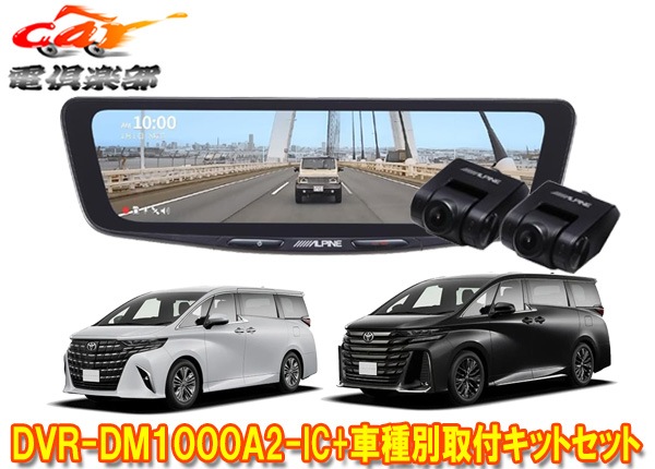 ����ѥ���DVR-DM1000A2-IC+KTX-M01-AV-40�ɥ�쥳���10���ǥ�����ߥ顼+40�ϥ���ե�����/������ե������Ѽ��ե��å�SET