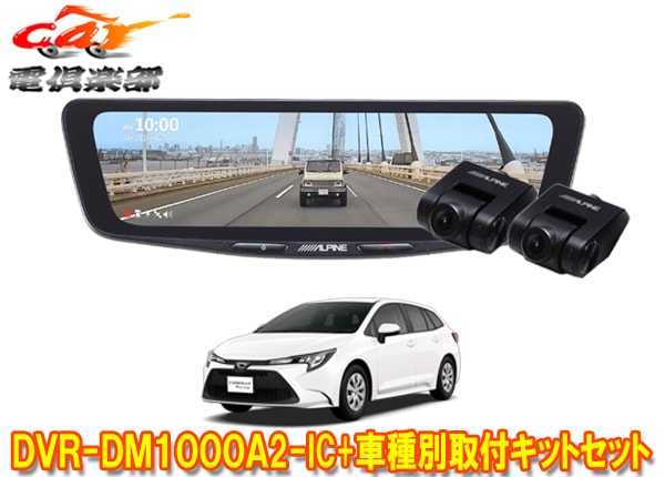 �ڼ���ʡۥ���ѥ���DVR-DM1000A2-IC+KTX-M01-CT-210�ɥ�쥳���10���ǥ�����ߥ顼+��������ġ����(210��)�Ѽ��ե��åȥ��å�