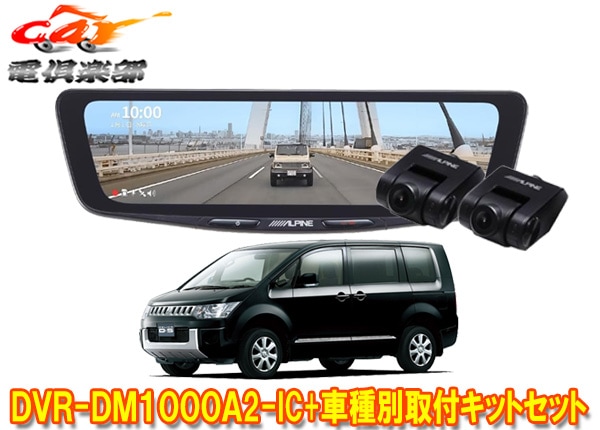 �ڼ���ʡۥ���ѥ���DVR-DM1000A2-IC+KTX-M01-D5-1-E�ɥ饤�֥쥳���������10���ǥ�����ߥ顼+�ǥꥫD:5(CV��)�Ѽ��ե��åȥ��å�