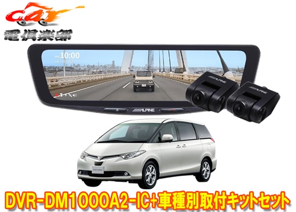 �ڼ���ʡۥ���ѥ���DVR-DM1000A2-IC+KTX-M01-ES-50-E�ɥ�쥳���10���ǥ�����ߥ顼+�����ƥ���50��(H18/1��H28/6)�Ѽ��ե��åȥ��å�