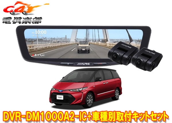 �ڼ���ʡۥ���ѥ���DVR-DM1000A2-IC+KTX-M01-ES-50-L�ɥ�쥳���10���ǥ�����ߥ顼+�����ƥ���50��(H28/6��R1/10)�Ѽ��ե��åȥ��å�