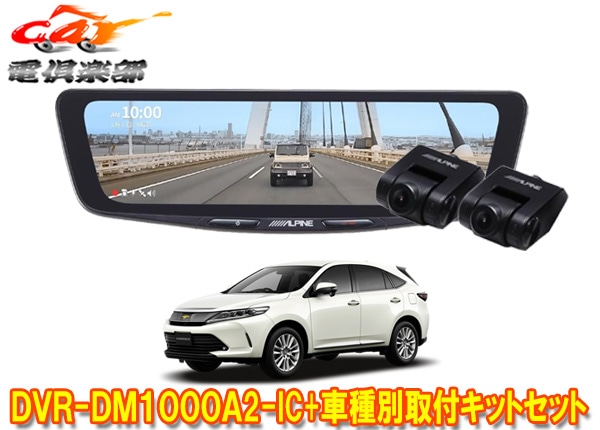 �ڼ���ʡۥ���ѥ���DVR-DM1000A2-IC+KTX-M01-HA-60�ɥ饤�֥쥳���������10���ǥ�����ߥ顼+�ϥꥢ��(60��)�Ѽ��ե��åȥ��å�