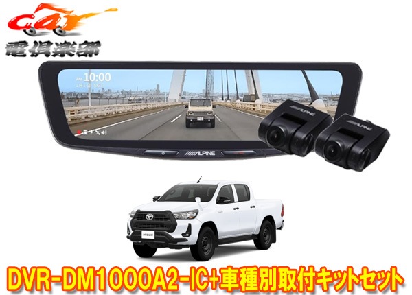 �ڼ���ʡۥ���ѥ���DVR-DM1000A2-IC+KTX-M01-HL-125�ɥ�쥳���10���ǥ�����ߥ顼+�ϥ���å���125��(R2/8��R5/9)�Ѽ��ե��åȥ��å�
