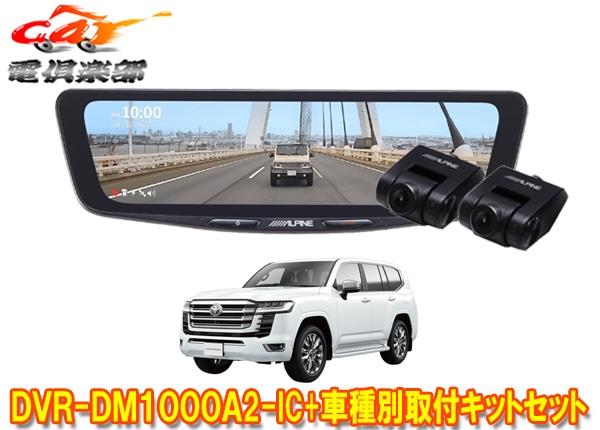 �ڼ���ʡۥ���ѥ���DVR-DM1000A2-IC+KTX-M01-LC-300�ɥ�쥳���10���ǥ�����ߥ顼+���ɥ��롼����(300��)�Ѽ��ե��åȥ��å�