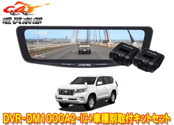 �ڼ���ʡۥ���ѥ���DVR-DM1000A2-IC+KTX-M01-LP-150�ɥ�쥳���10���ǥ�����ߥ顼+���ɥ��롼�����ץ��(150��)�Ѽ��ե��åȥ��å�