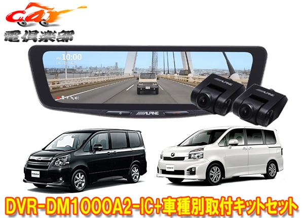 �ڼ���ʡۥ���ѥ���DVR-DM1000A2-IC+KTX-M01-NV-70�ɥ饤�֥쥳���������10���ǥ�����ߥ顼+�Υ�/����������(70��)�Ѽ��ե��å�SET