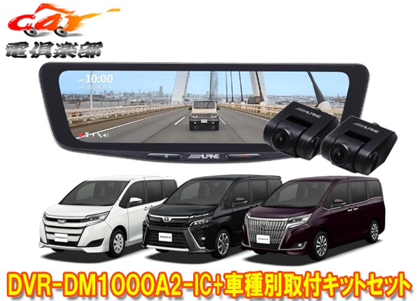 �ڼ���ʡۥ���ѥ���DVR-DM1000A2-IC+KTX-M01-NVE-80�ɥ�쥳���10���ǥ�����ߥ顼+�Υ�/����������/������������(80��)�ѥ��å�SET