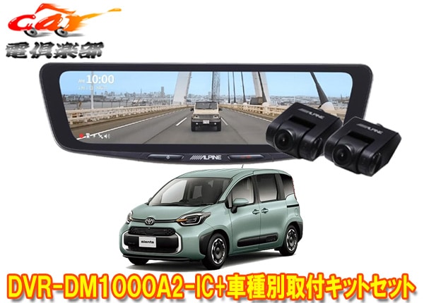 �ڼ���ʡۥ���ѥ���DVR-DM1000A2-IC+KTX-M01-SI-10�ɥ�쥳���10���ǥ�����ߥ顼+������10��(R4/8��)�Ѽ��ե��åȥ��å�