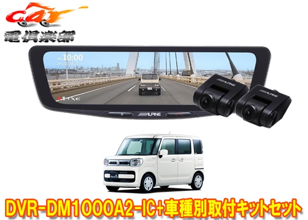 �ڼ���ʡۥ���ѥ���DVR-DM1000A2-IC+KTX-M01-SP-53�ɥ�쥳��ܥǥ�����ߥ顼+���ڡ�����(��������/����/�١����ޤ�MK53S/MK33V)��SET