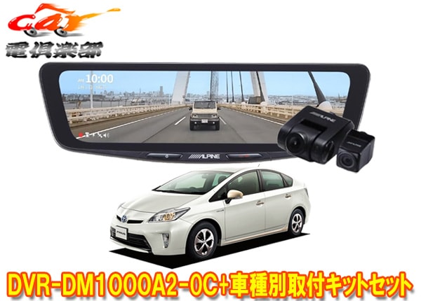 �ڼ���ʡۥ���ѥ���DVR-DM1000A2-OC+KTX-M01-A1�ɥ�쥳���10���ǥ�����ߥ顼+�ץꥦ��30��(H24/1��H27/12)�Ѽ��ե��åȥ��å�