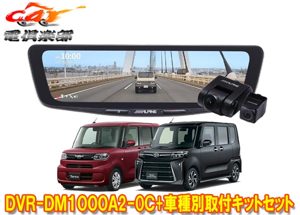 �ڼ���ʡۥ���ѥ���DVR-DM1000A2-OC+KTX-M01-DHT-1�ɥ饤�֥쥳���������10���ǥ�����ߥ顼+�����(R4/10��)�Ѽ��ե��åȥ��å�