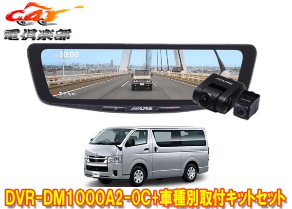 �ڼ���ʡۥ���ѥ���DVR-DM1000A2-OC+KTX-OC200HI�ɥ�쥳���10���ǥ�����ߥ顼+200�ϥϥ��������Ѽ��ե��åȥ��å�(����饫�С�:��)