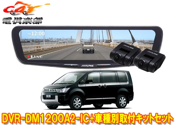 �ڼ���ʡۥ���ѥ���DVR-DM1200A2-IC+KTX-M01-D5-1-E�ɥ饤�֥쥳���������12���ǥ�����ߥ顼+�ǥꥫD:5(CV��)�Ѽ��ե��åȥ��å�