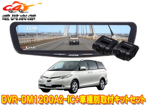 �ڼ���ʡۥ���ѥ���DVR-DM1200A2-IC+KTX-M01-ES-50-E�ɥ�쥳���12���ǥ�����ߥ顼+�����ƥ���50��(H18/1��H28/6)�Ѽ��ե��åȥ��å�